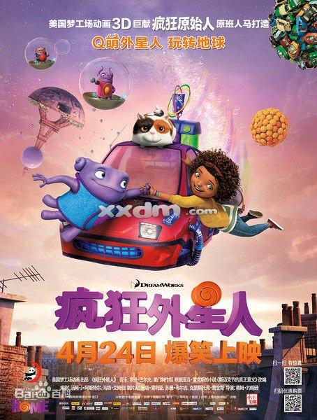日本京都教育大学文凭毕业证作假